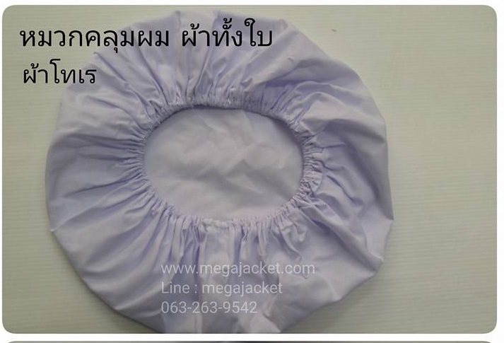 รูปสินค้า