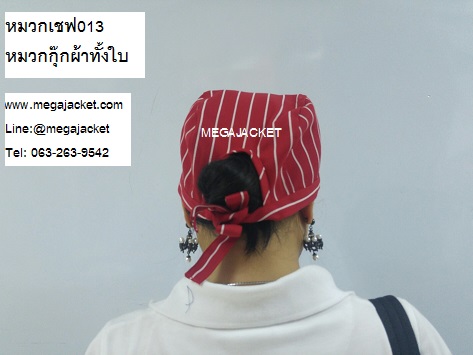 รูปสินค้า