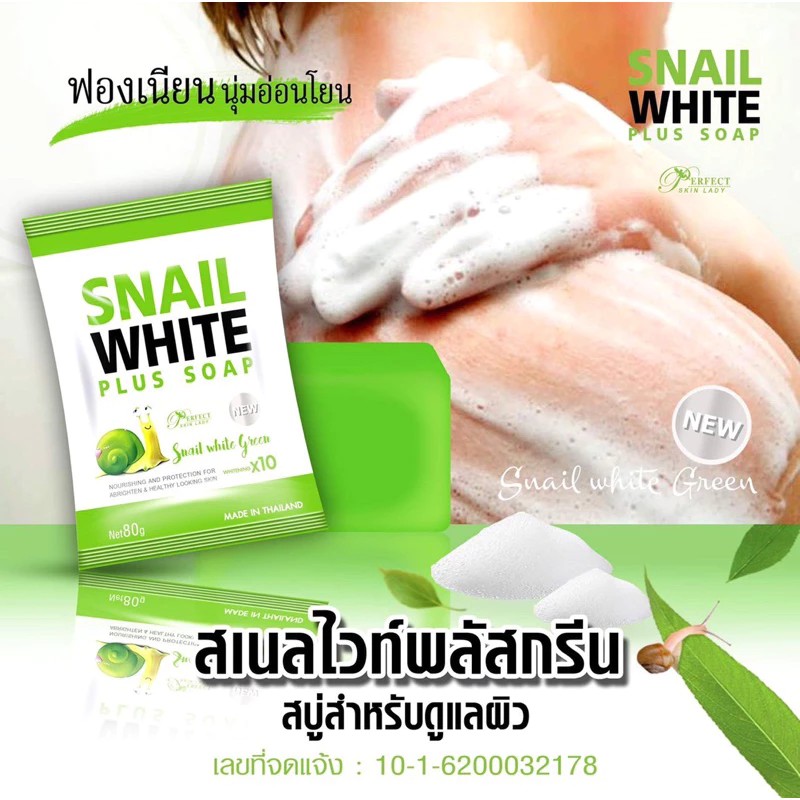 รูปสินค้า