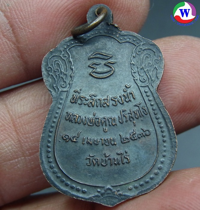รูปสินค้า