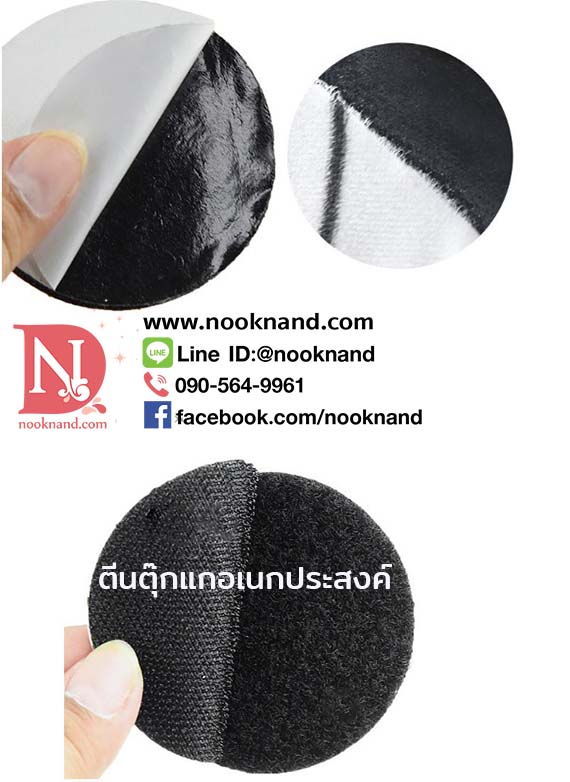 รูปสินค้า