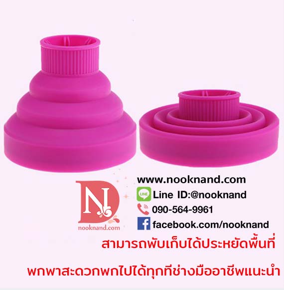 รูปสินค้า