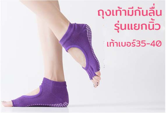 รูปสินค้า