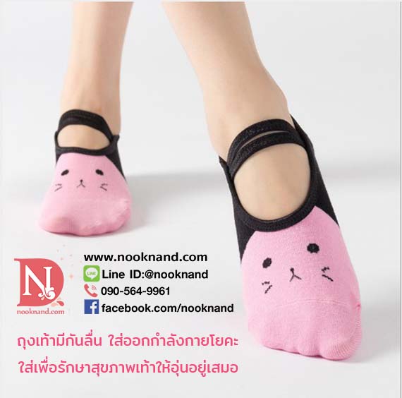 รูปสินค้า