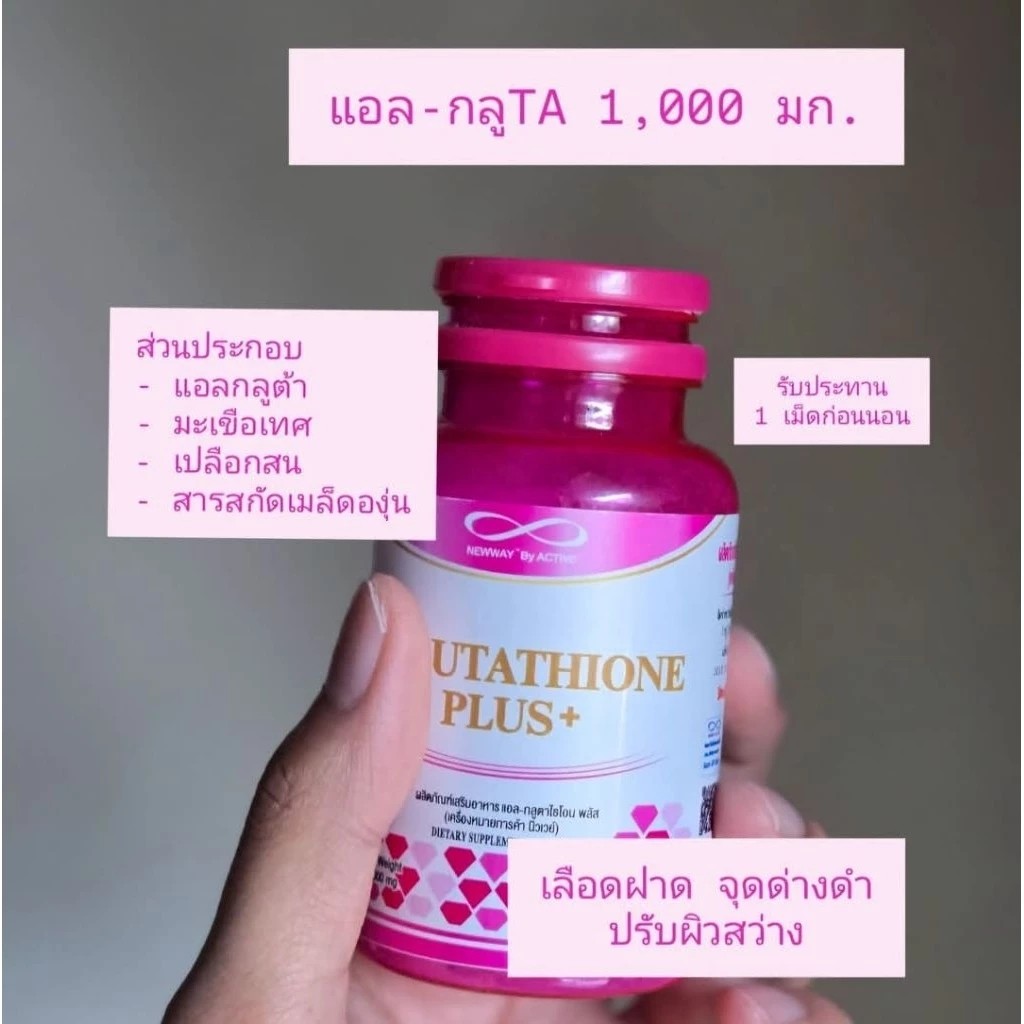 รูปสินค้า
