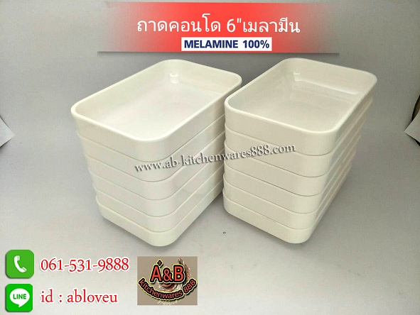 รูปสินค้า