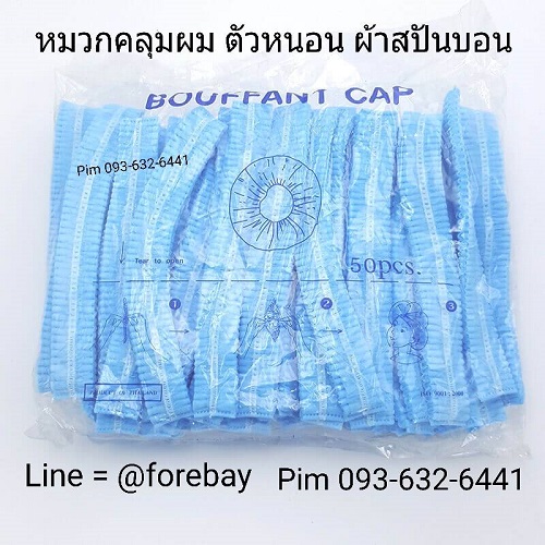 รูปสินค้า