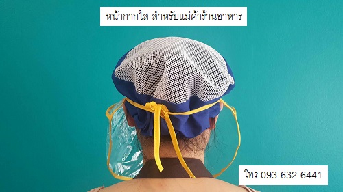 รูปสินค้า
