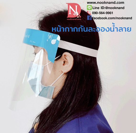 รูปสินค้า