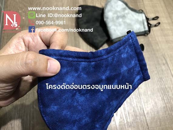 รูปสินค้า