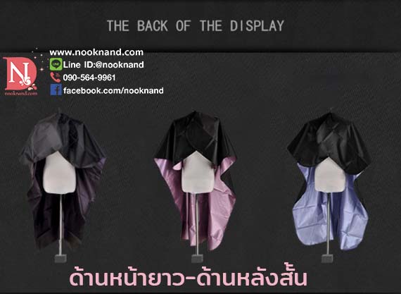 รูปสินค้า