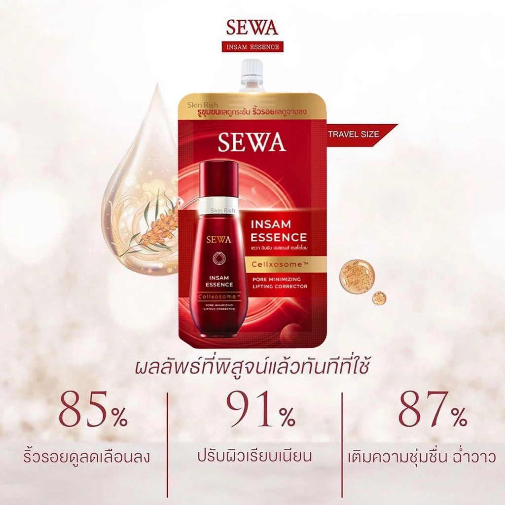 รูปสินค้า