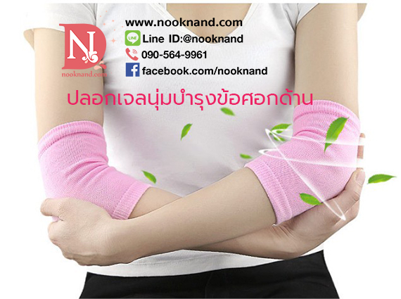 รูปสินค้า