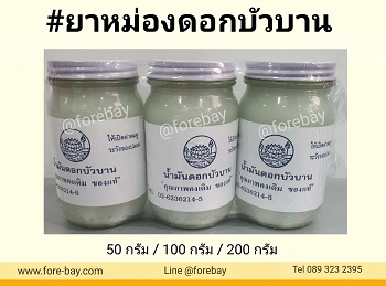 รูปสินค้า