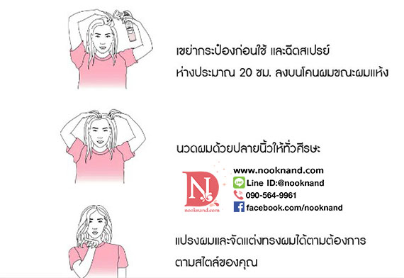 รูปสินค้า