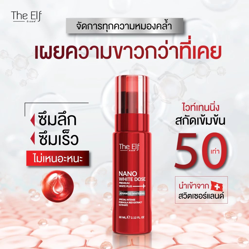 รูปสินค้า