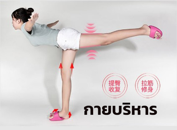 รูปสินค้า