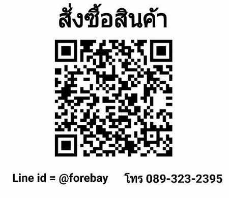 รูปสินค้า