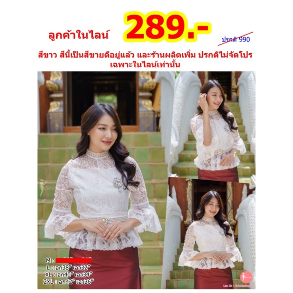 รูปสินค้า