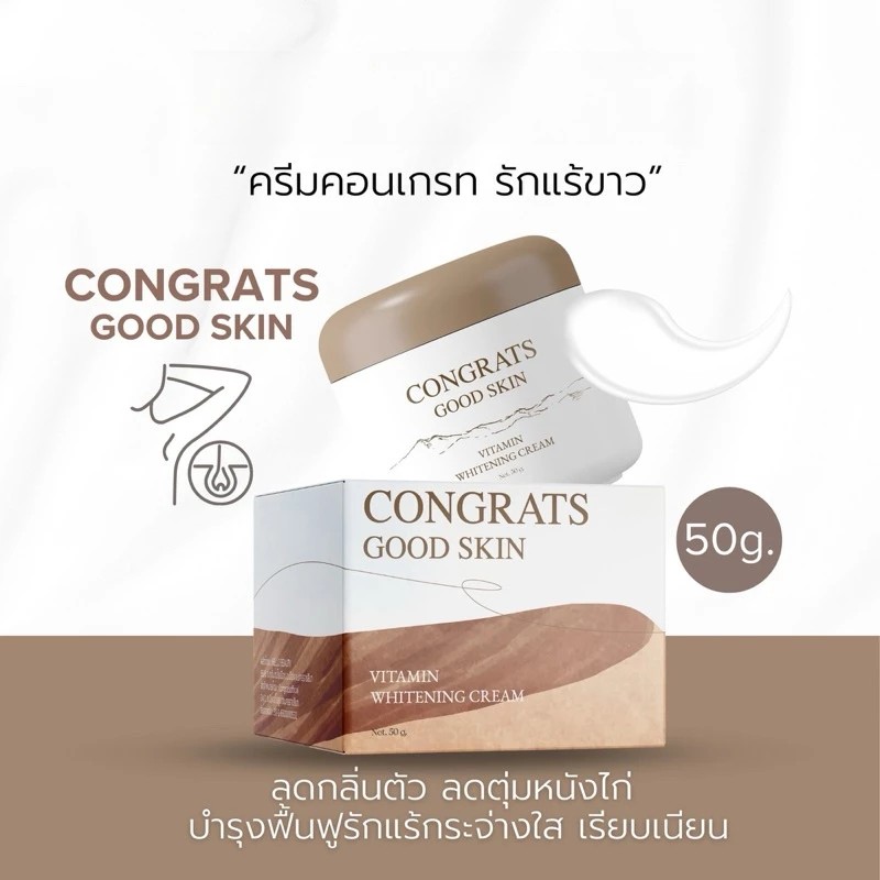 รูปสินค้า