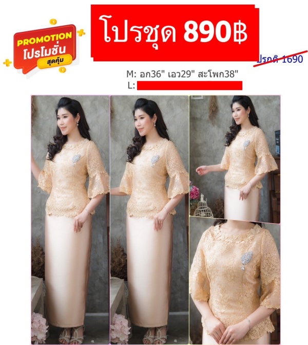 รูปสินค้า