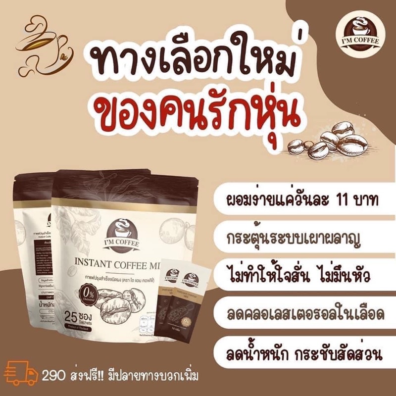 รูปสินค้า
