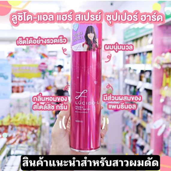 รูปสินค้า