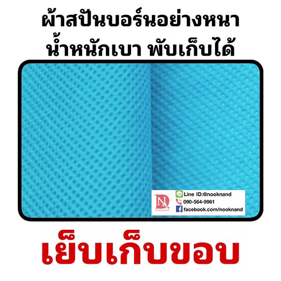 รูปสินค้า