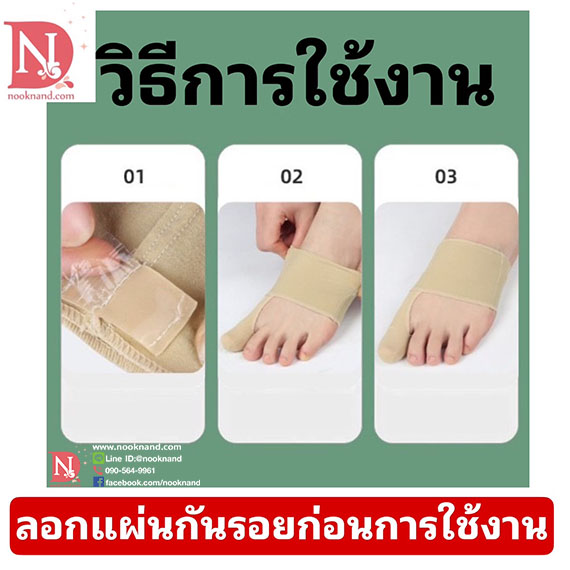 รูปสินค้า