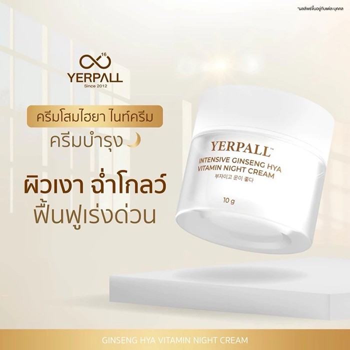 รูปสินค้า