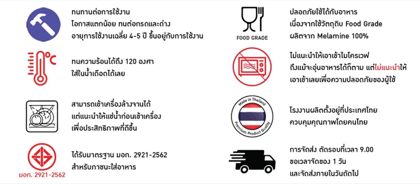 รูปสินค้า