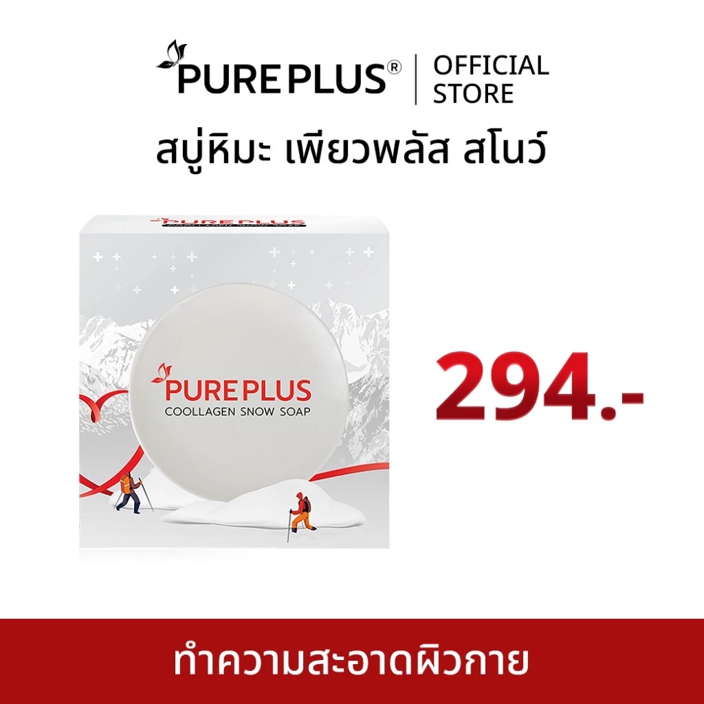 รูปสินค้า