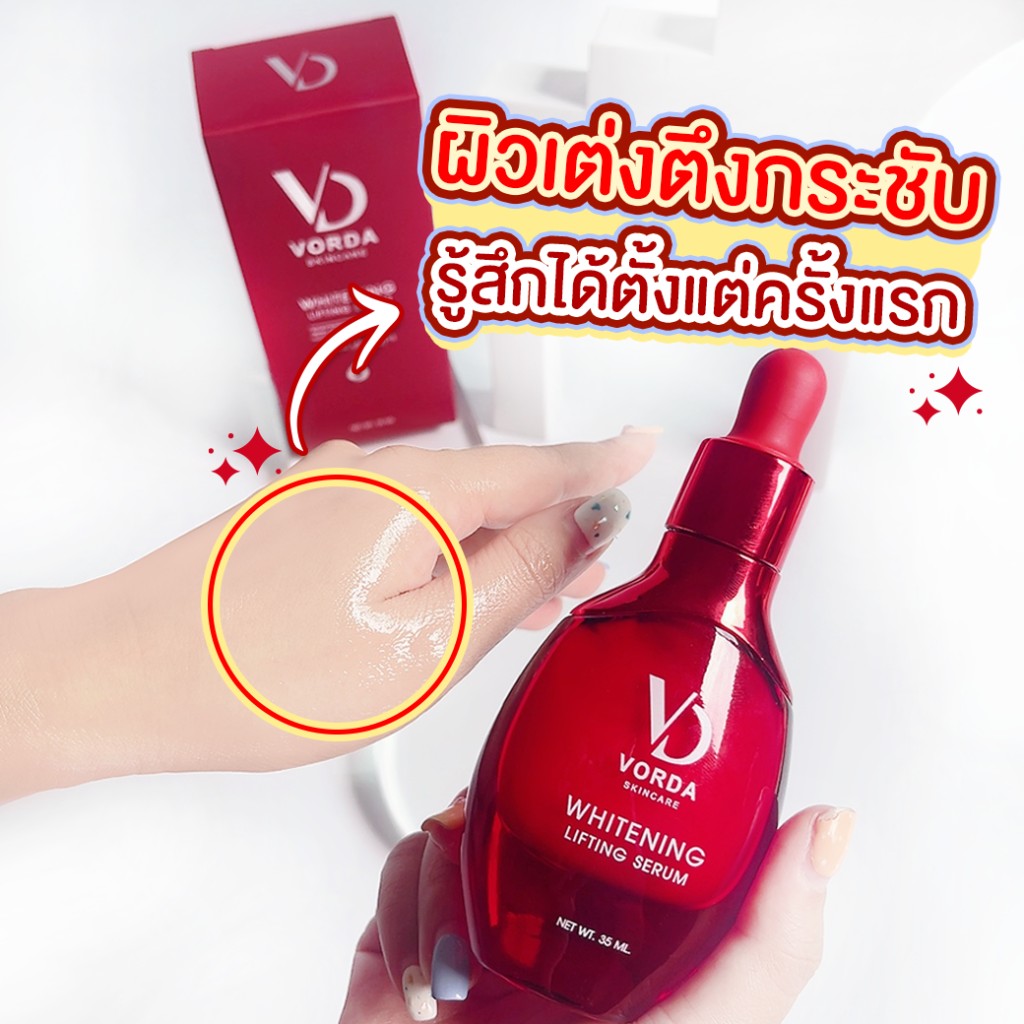 รูปสินค้า
