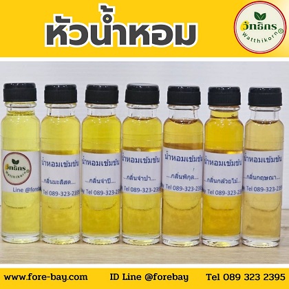 รูปสินค้า
