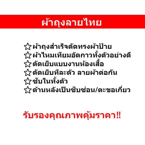 รูปสินค้า