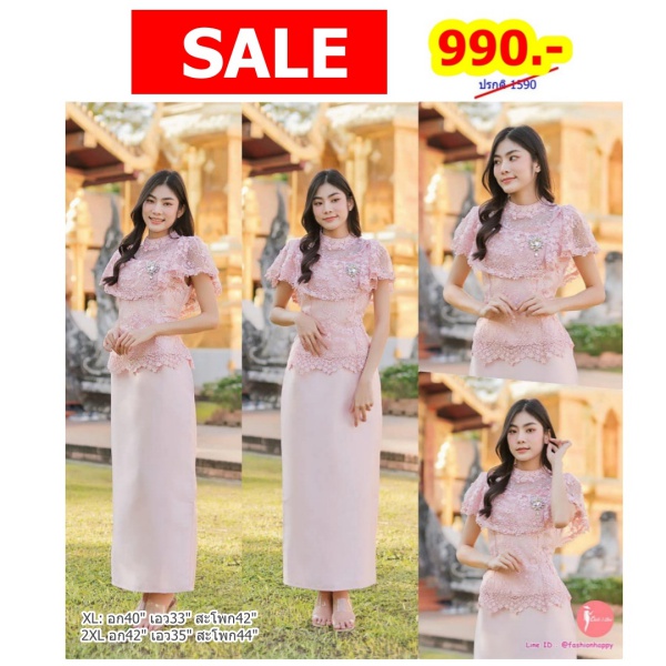 รูปสินค้า