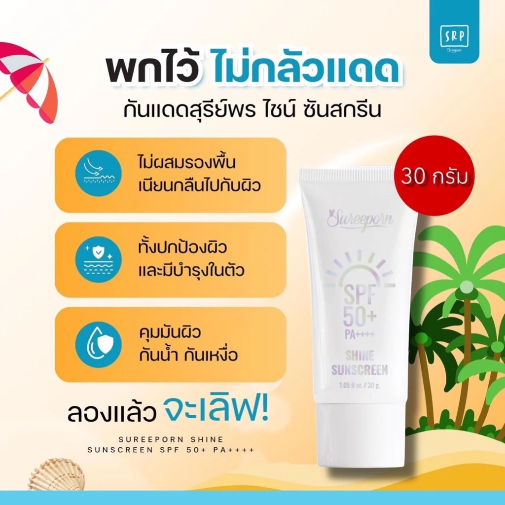 รูปสินค้า