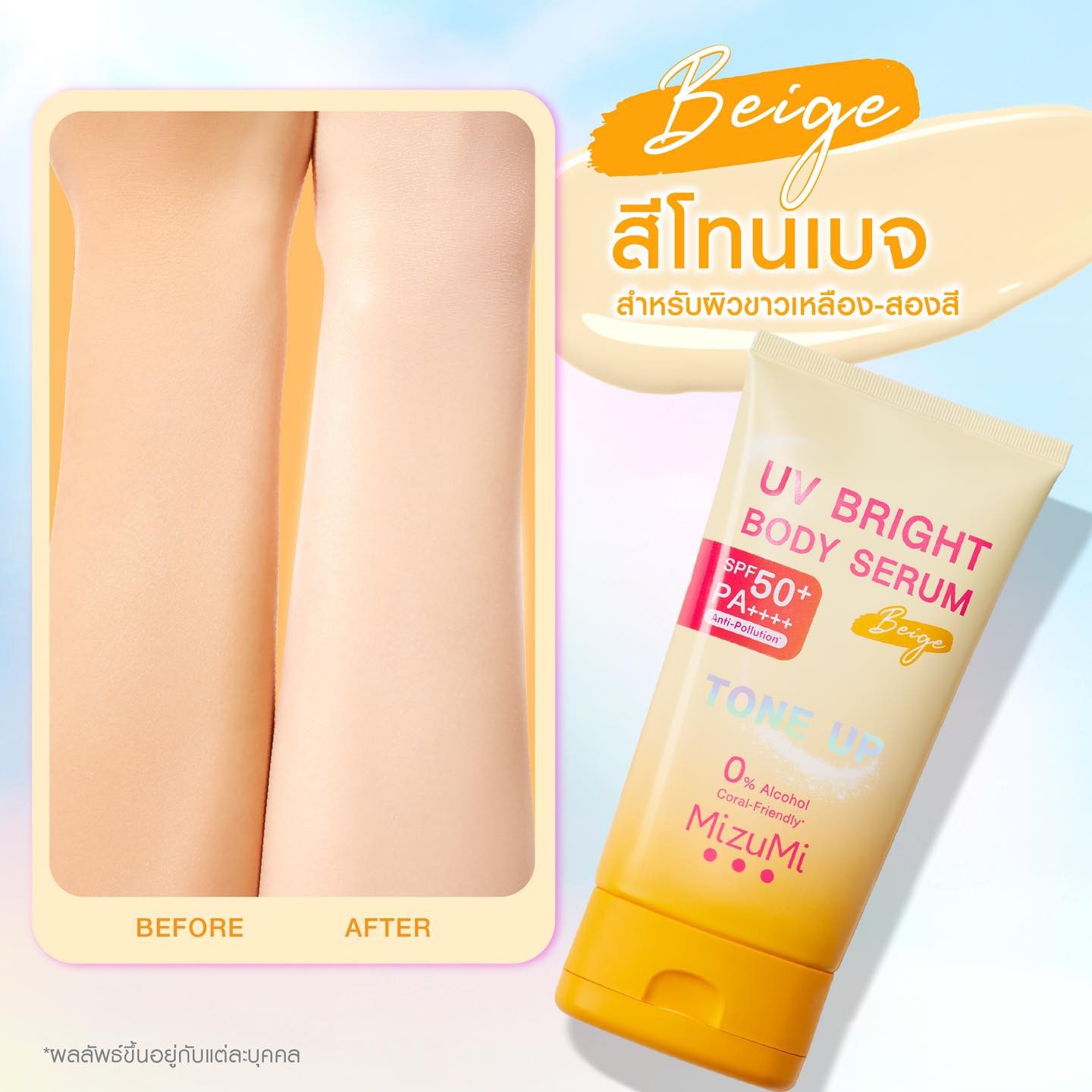 รูปสินค้า