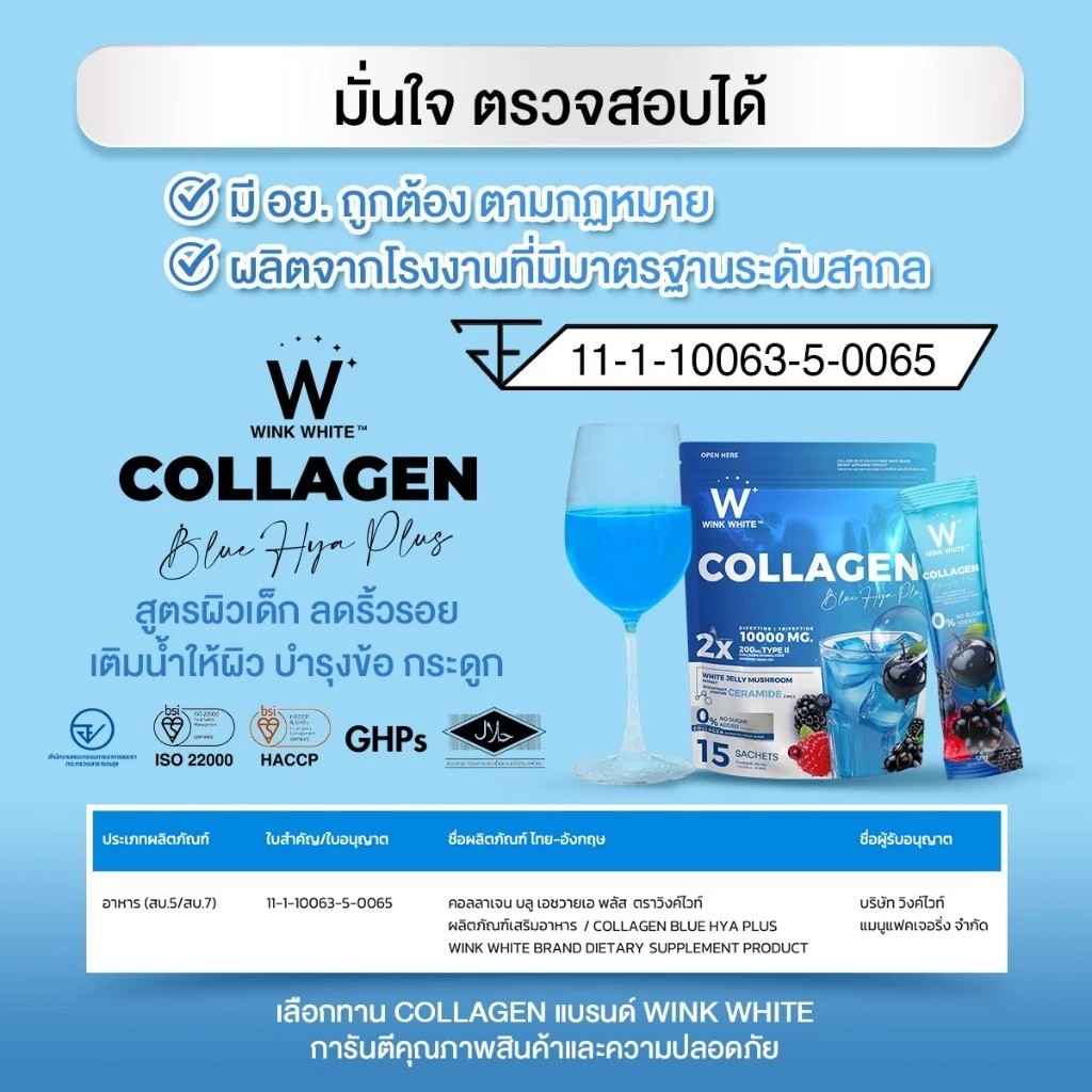 รูปสินค้า