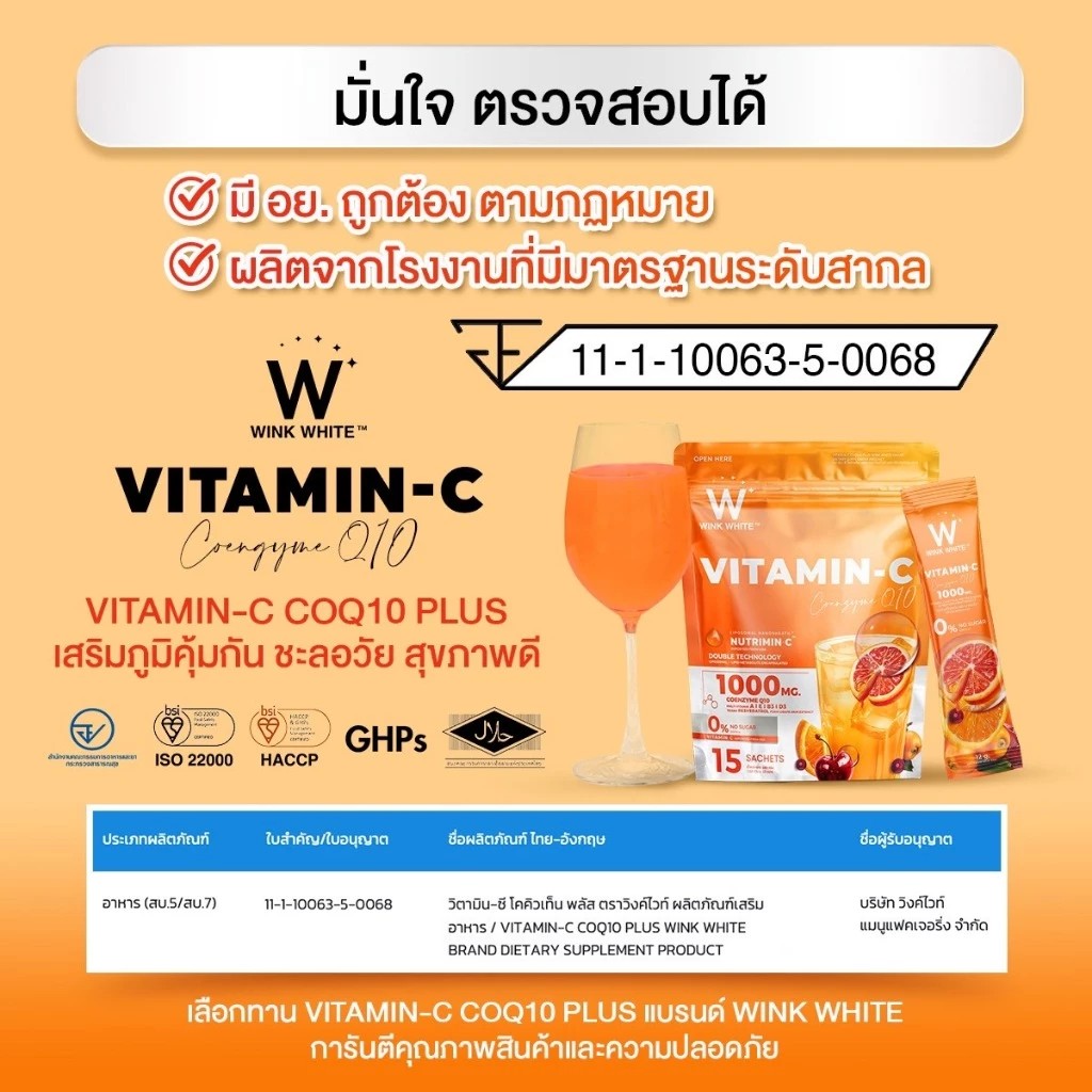 รูปสินค้า