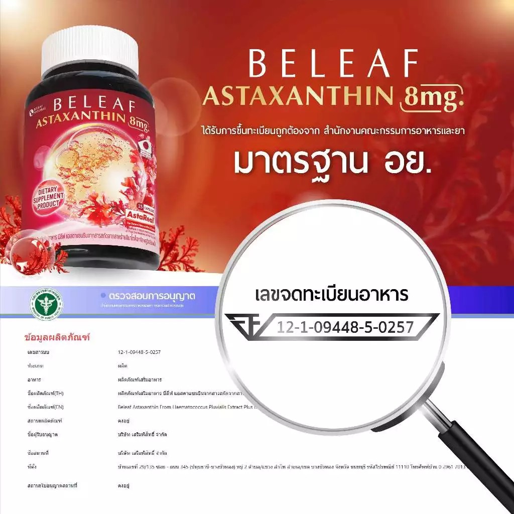 รูปสินค้า