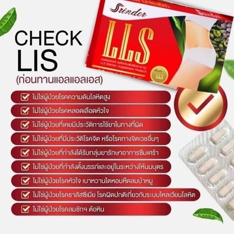 รูปสินค้า