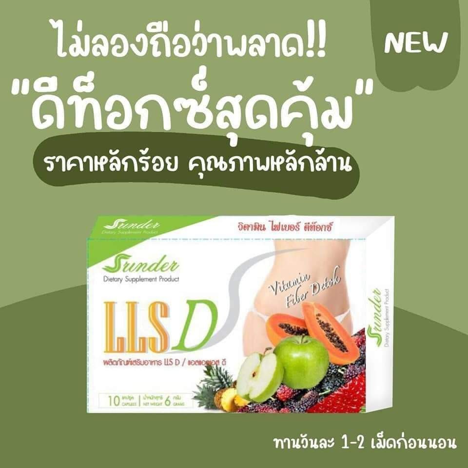 รูปสินค้า