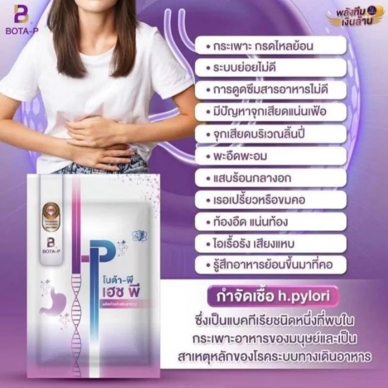 รูปสินค้า