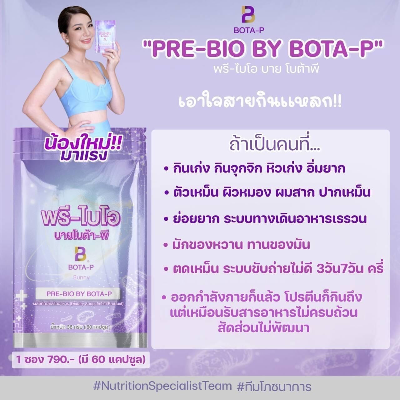 รูปสินค้า