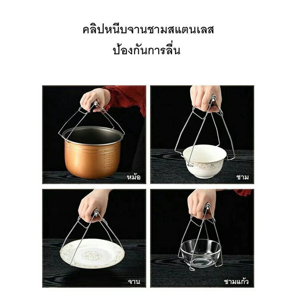 รูปสินค้า