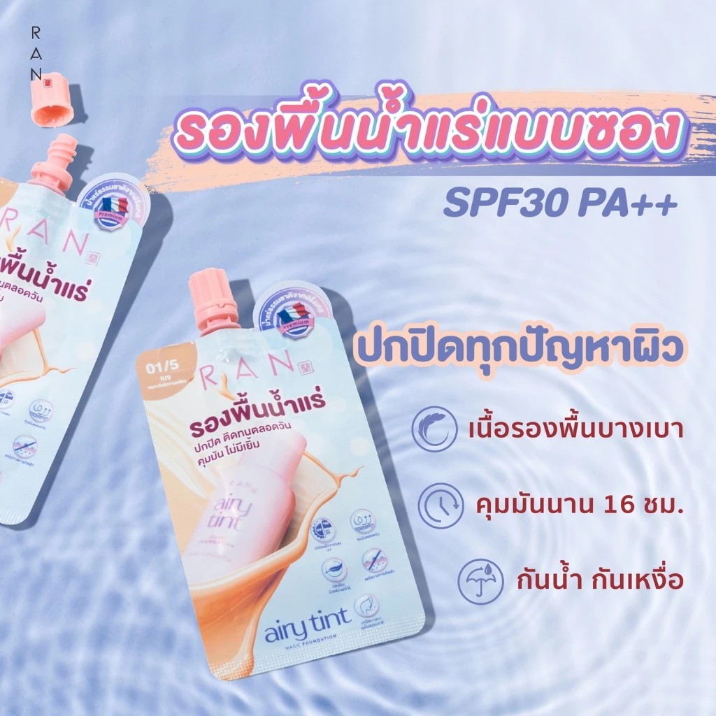 รูปสินค้า