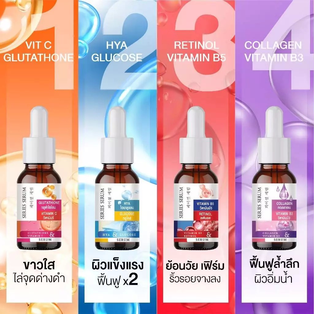 รูปสินค้า