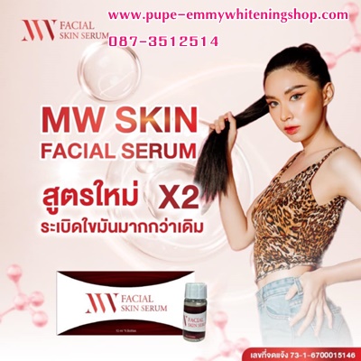 รูปสินค้า