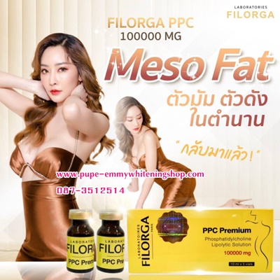 รูปสินค้า